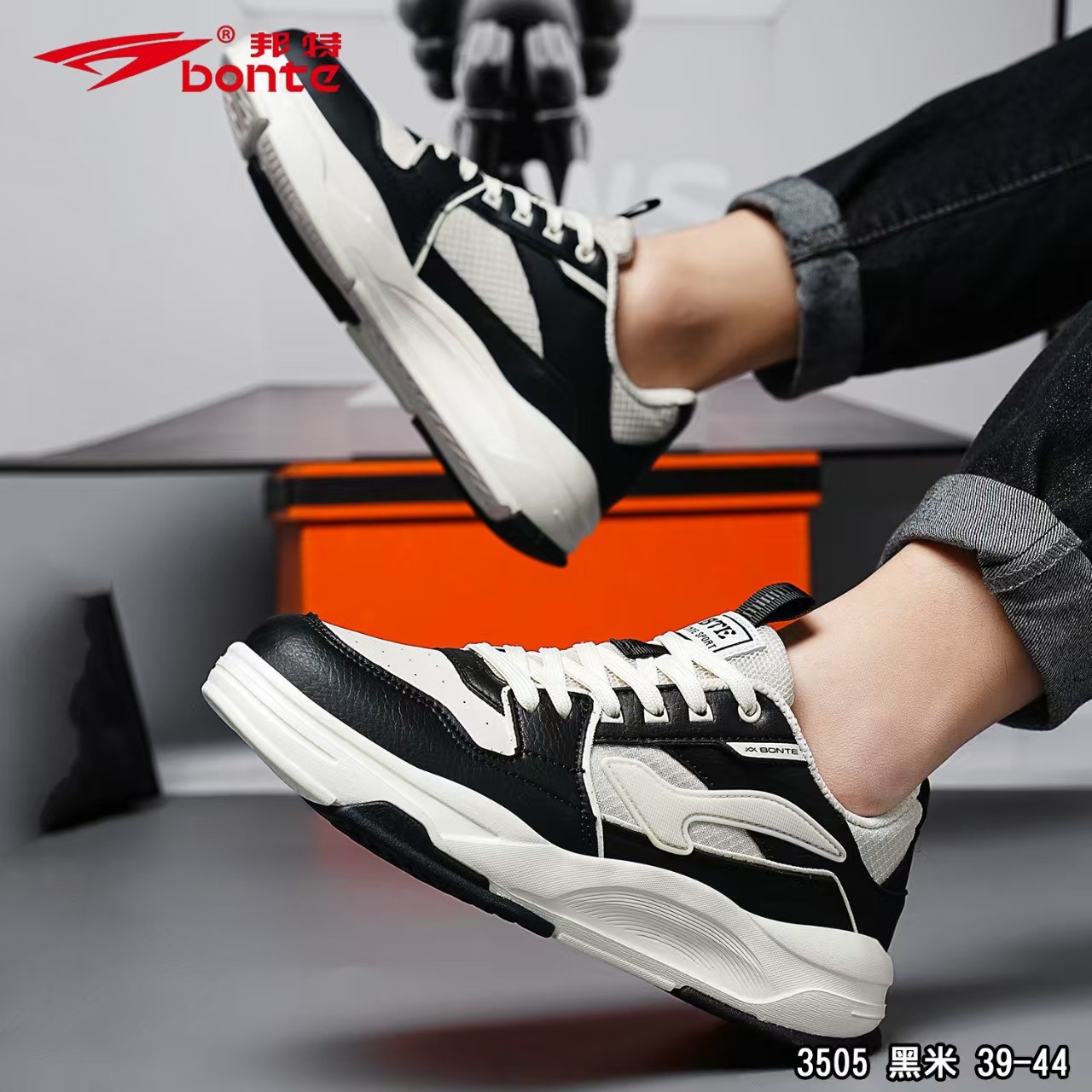 黑白熊 猫鞋2025秋季新款男板鞋运动鞋百搭街头休闲情侣鞋子