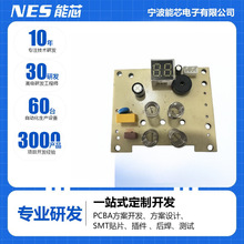 |bLPCBAܿư_lPCBܛӲOӋоԴ^S