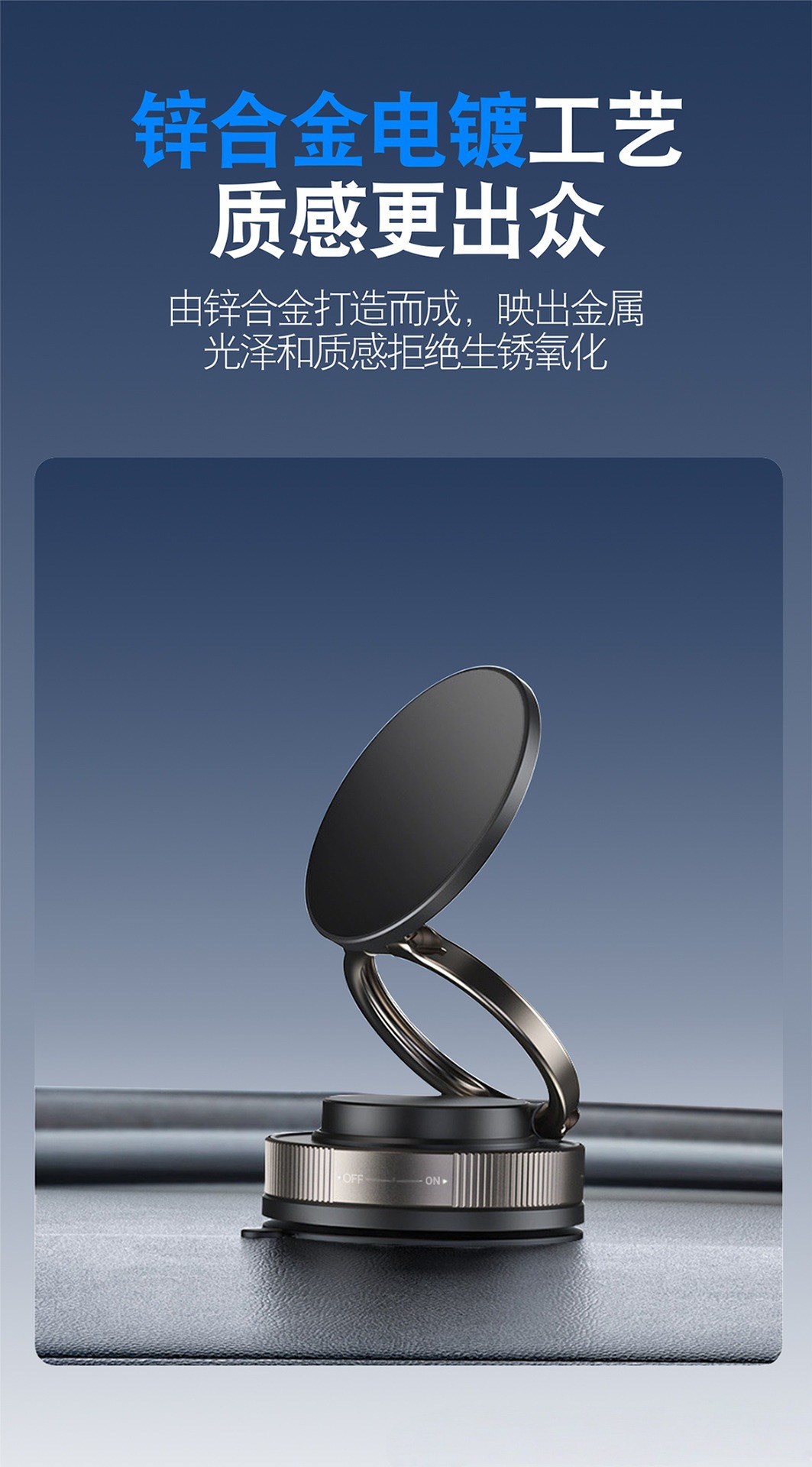 New Cross-Border Car-Mounted Vacuum Magnetic Phone Holder, Convenient and Foldable, with Rotating Live Streaming and Navigation Support