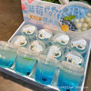 New High-Value Foaming Glue Large Barrel Internet Celebrity Hug Milk Large Jar Non-Stick Kidsren's Safety Bubble Mud with 3C