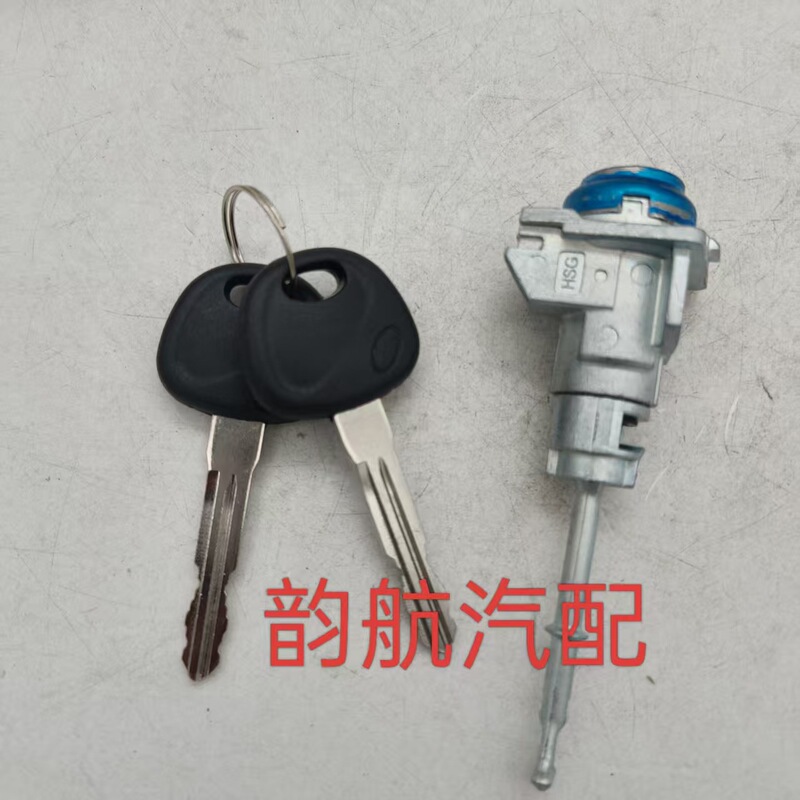 81970F0000 81970-F0000 Suitable for Elantra Elantra 2017 Left Front Door Lock 81970F0000 81970-F0000 Suitable for Elantra Elantra 2017 Left Front Door Lock