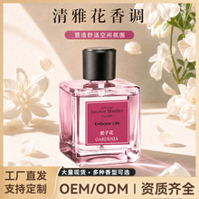栀子花香薰喷雾器智能香薰机酒店商用家用扩香机静音运行