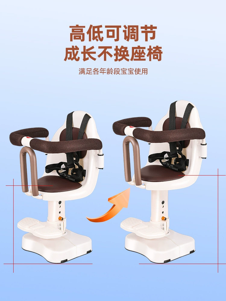 Electric car, children's additional seat