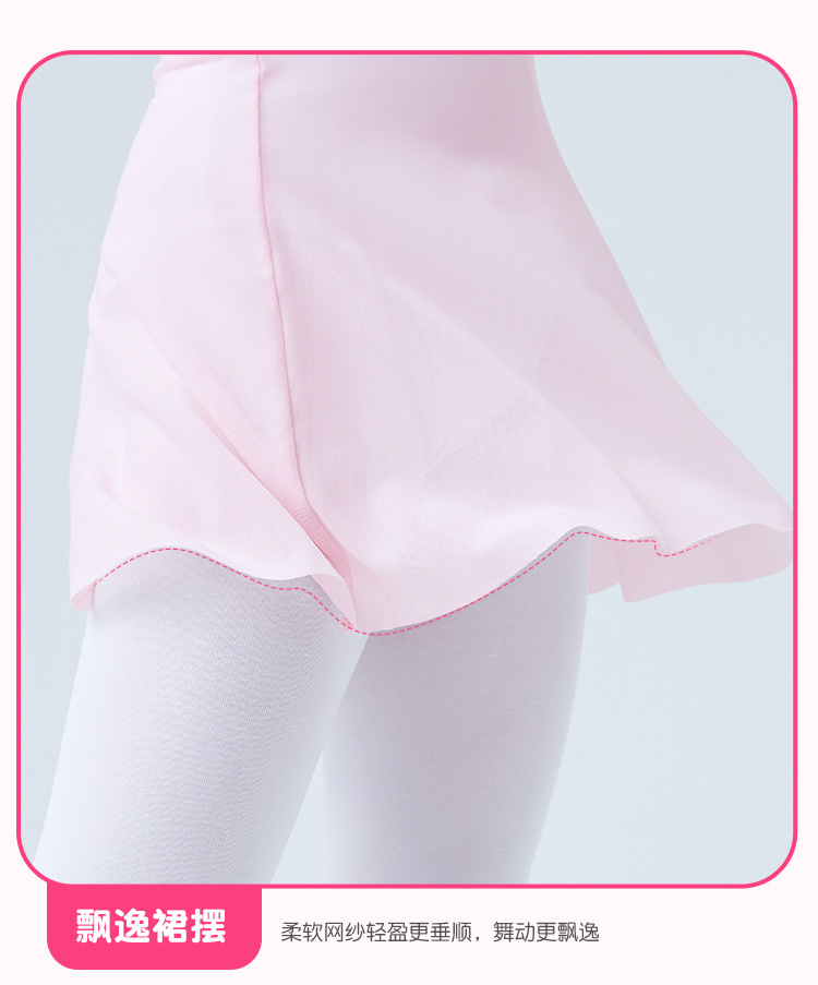 松紧软网半身裙_06.jpg