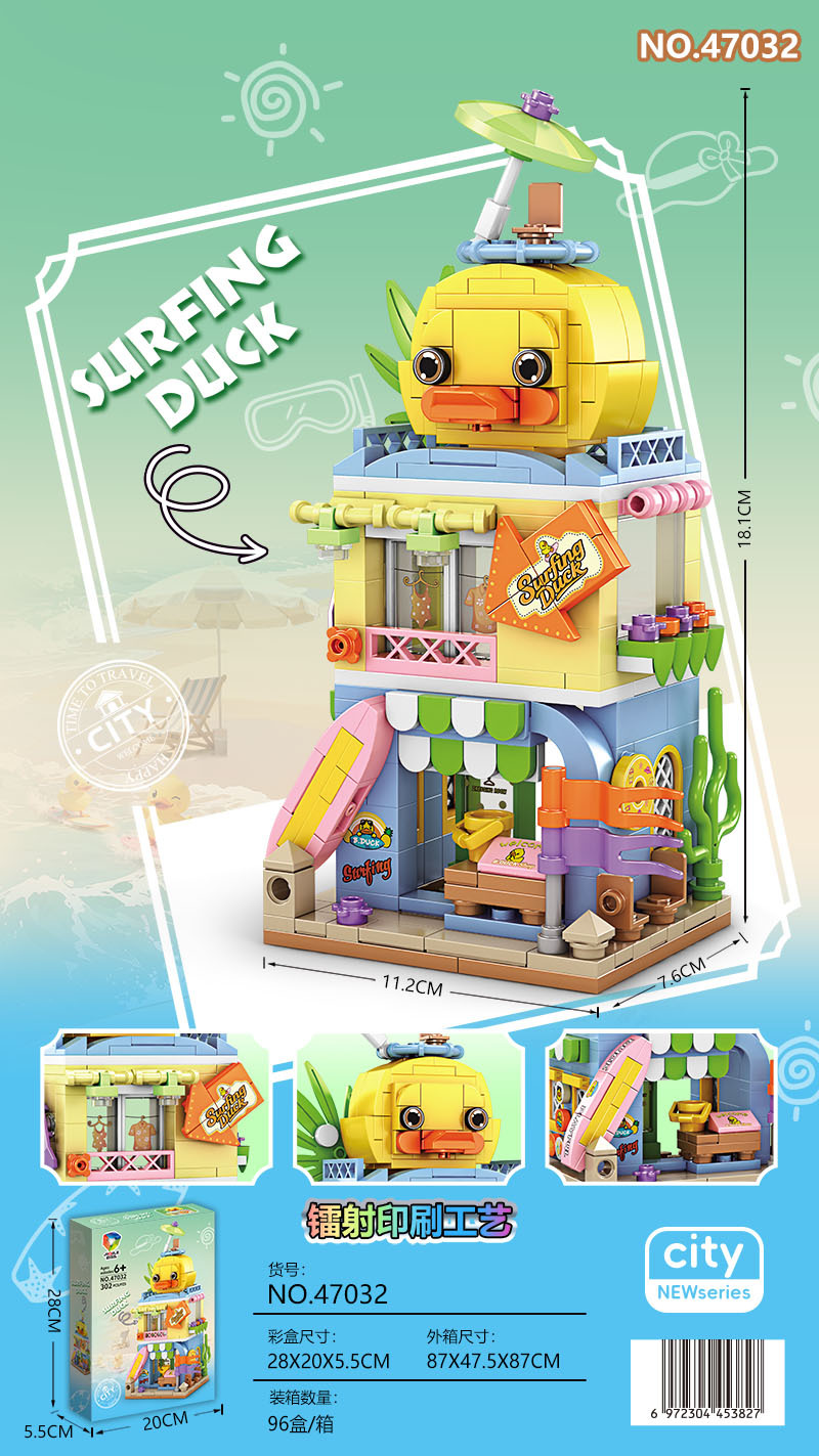 47032 Tienda de patos (307pcs)