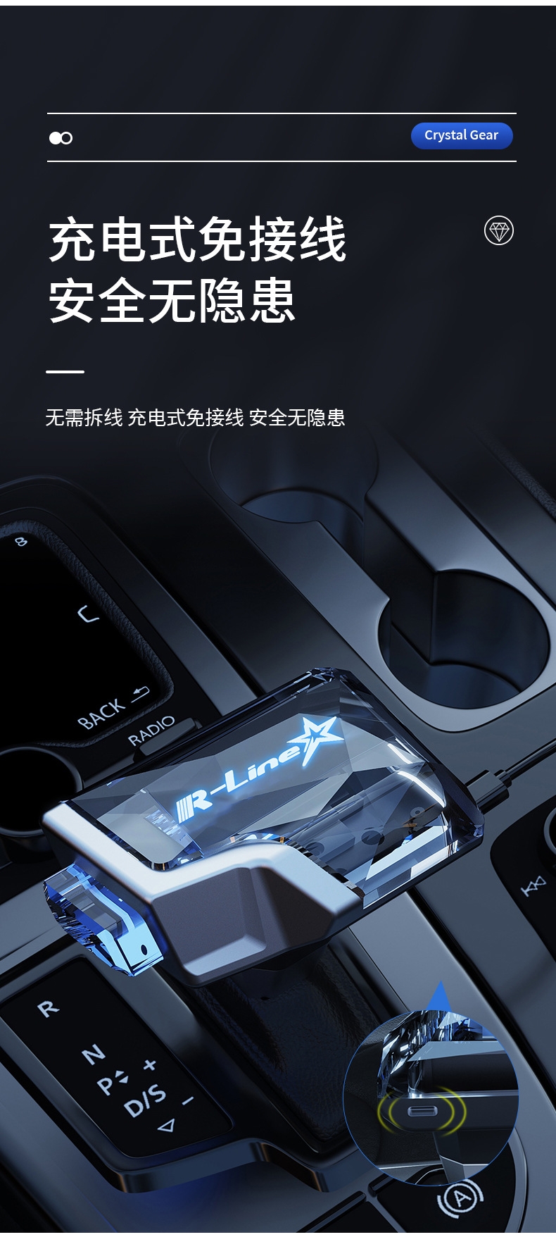 Suitable for Full Range of Popular Crystal Gear Knob Touch Sensor Gear Head Gear Lever Handball Led Crystal Gear Shift