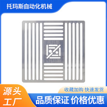 机械手治具固定板注塑配件气动多孔位吸盘固定板加固免打孔通用型