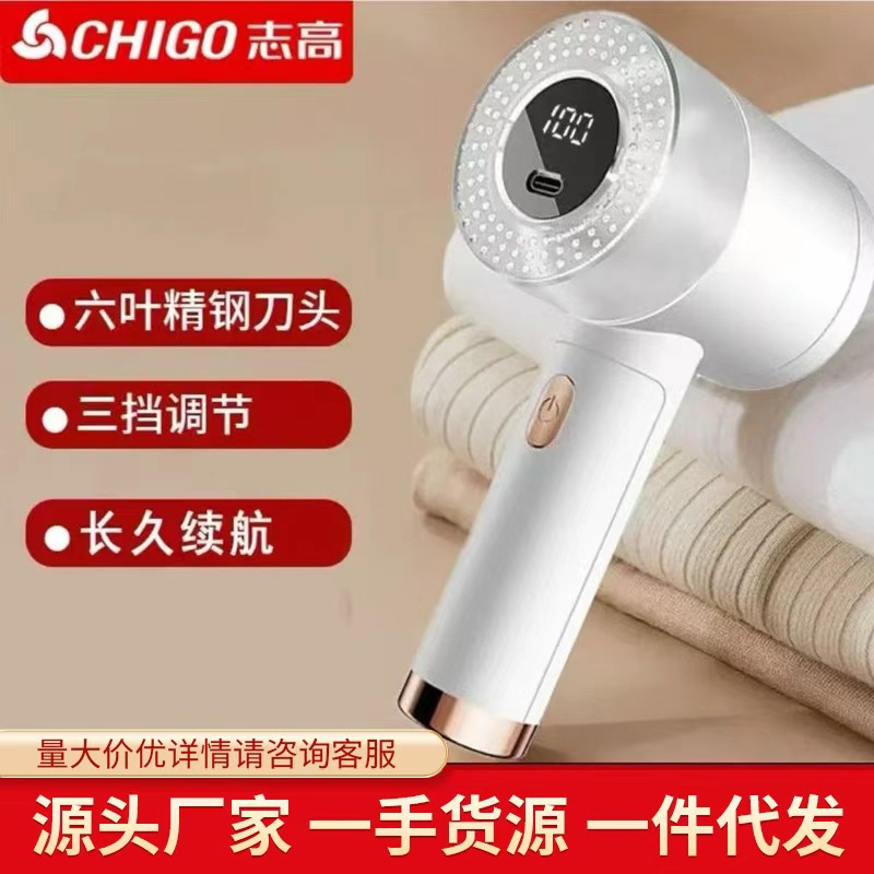 Zhigao 보풀 제거기, 가정용 충전식 보풀 제거기, 옷 보풀 제거기, 흡입식 보풀 면도기, 보풀 제거 기계, 보풀 제거 도구
