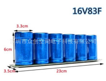 2.7V500F 2.5V700F 16V83F��܇�����������ģ�M 2.5v600f