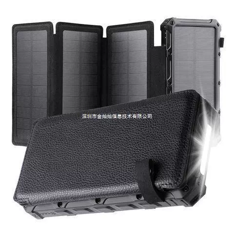 厂家批发户外电源220V大容量300W600W太阳能储能实标2万毫安移动