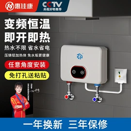 花洒淋浴配件;电热水龙头;其他水暖五金