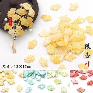 12x17mm�y���~��Ʒ�|�����y���~��diy�ֹ����L�l�������������