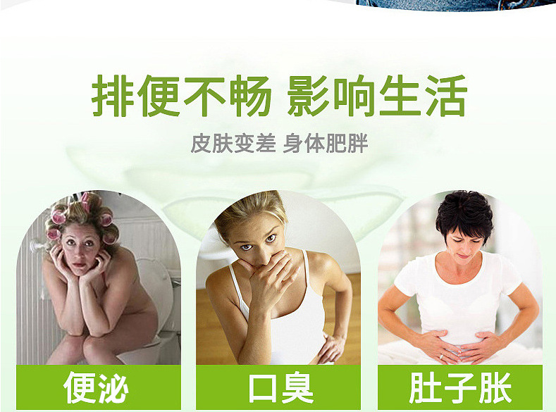 便秘3