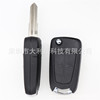 Modified folding changeable car keys, 2 keys, remote control