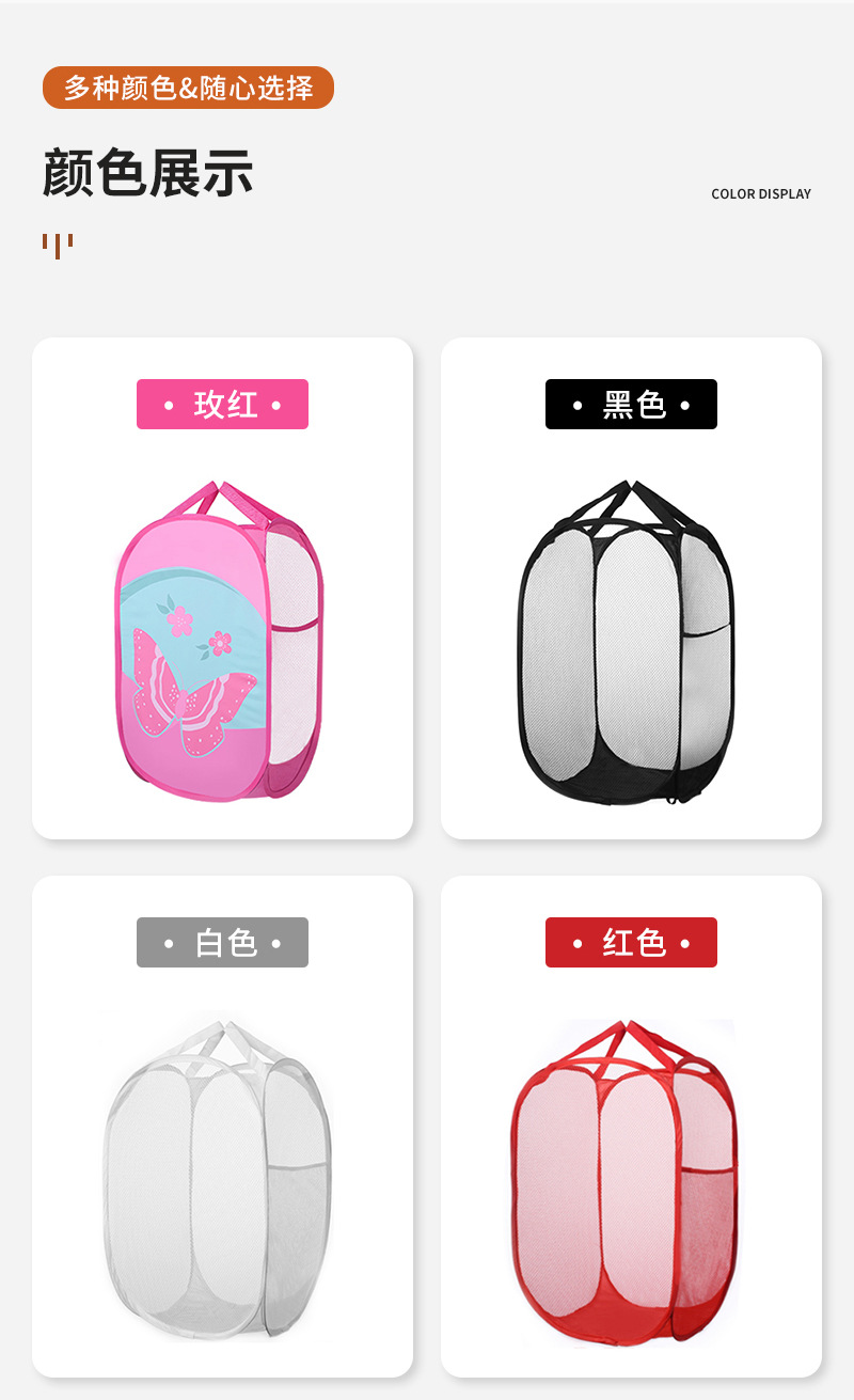 脏衣篮 脏衣篓 收纳袋