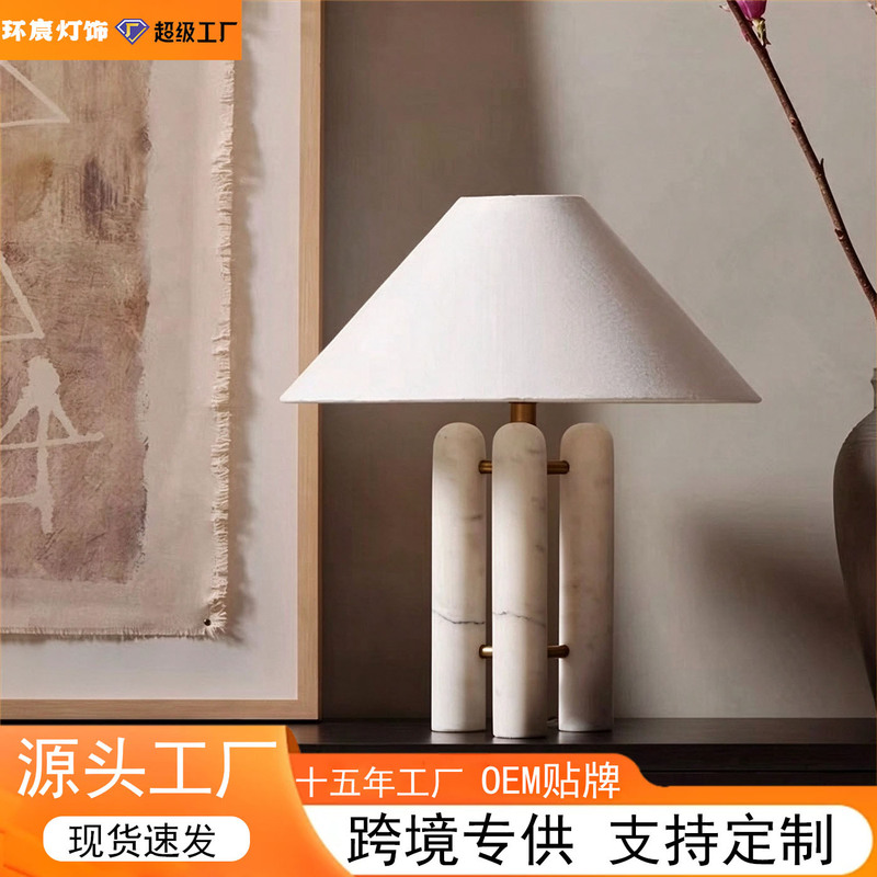 Postmodern New Chinese-Style American Light Luxury Marble Table Lamp Designer Model Room Living Room Study Bedroom Bedside Lamp