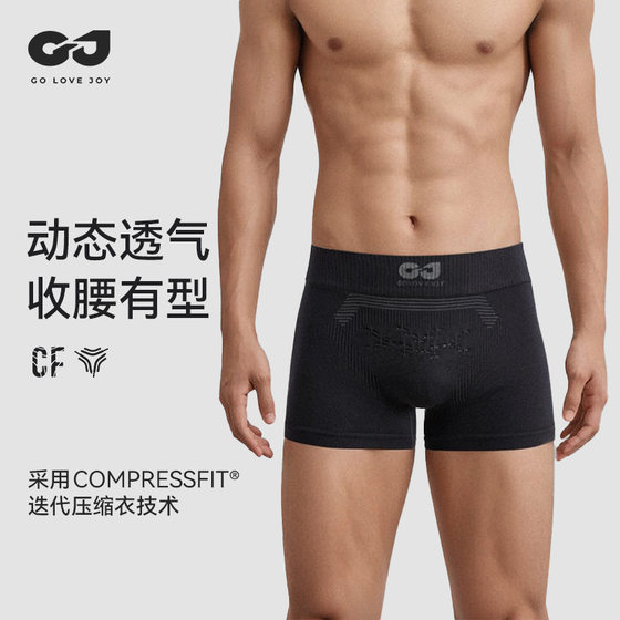 Sports Cycling Shorts Quick-drying Breathable Sweat-wicking Panties Mountain Road Bike Yoga Fitness Shaper NK01
