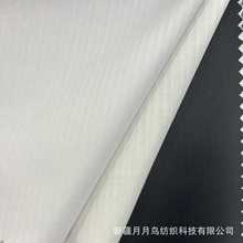 �Ứ����ȫ��40/133*72�~�ǼyƯ�װ�Ưӡ�������ﲼ���b�����r��