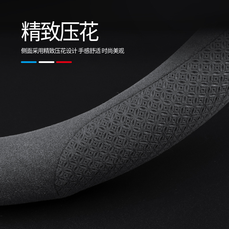 适用于特斯拉Model3方向盘套真皮Tesla毛豆3ModelY汽车翻毛皮把套|undefined
