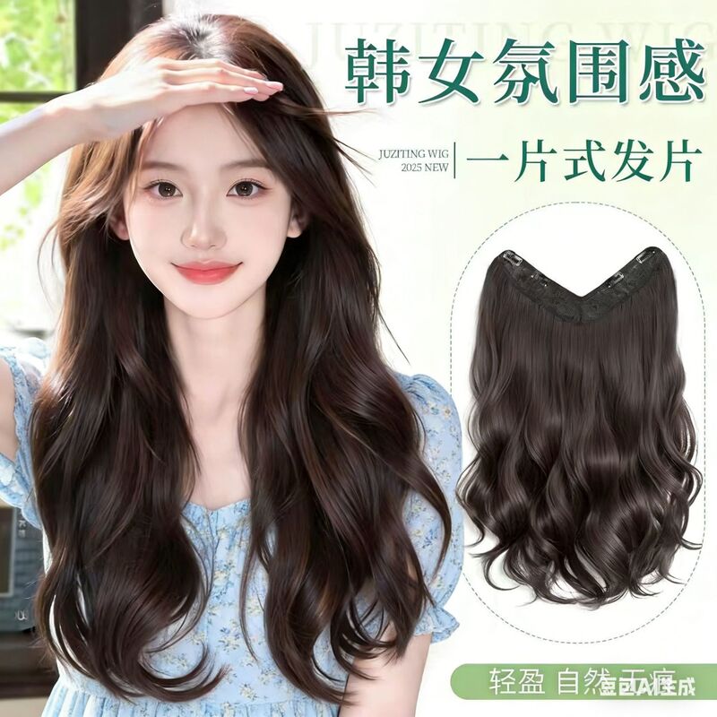 Wig for Women with Long Hair, Seamless Hair Extensions to Increase Hair Volume, Lightweight Real Hair, Full Human Hair, One-Piece Large Wavy Long Curly Hair