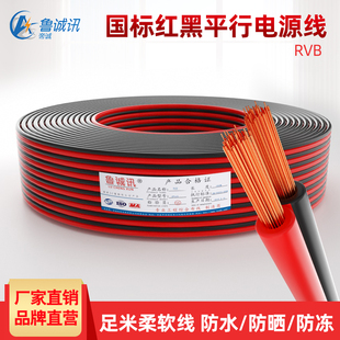 �t��ƽ�о�RVB2о�����Դ�����~늾��o���~�p�K��늾��t�ھ����~