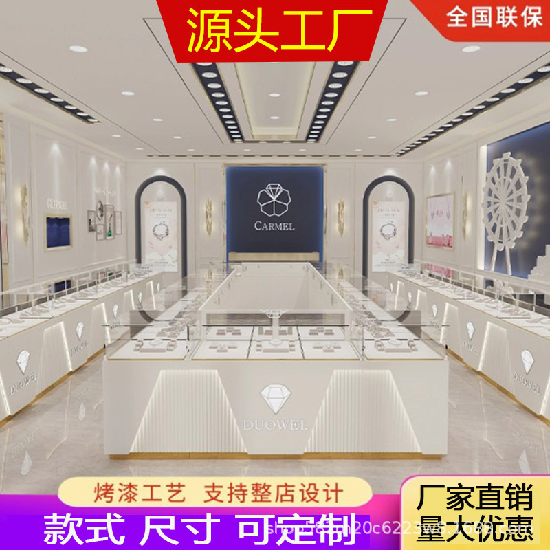 商场珠宝展示柜不锈钢金银首饰柜台黄金珠宝奢侈品玉器饰品展示柜