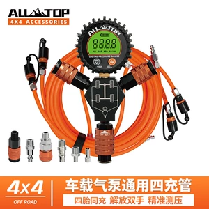 ALLTOP Avtomobil Off-road Dörd Borulu Yüksək Dəqiqlikli Səhra Açıq Təkər Təzyiq Monitorinq Cihazı