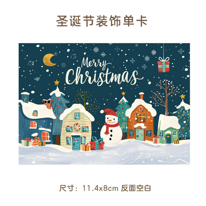 クロスボーダーAmazonクリスマスグリーティングカード手書き感謝祝福メッセージカードギフトデコレーション小さなカード英語版|undefined