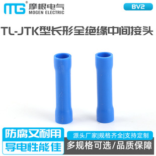 BV2ȫ�^�����g���^ BV TL-JTK���L��ȫ�^�����g���^�Ӿ�����