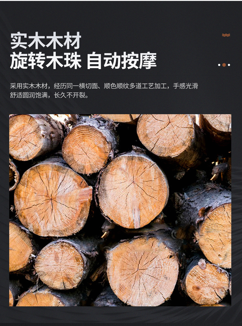 木珠腰??情?修改_04