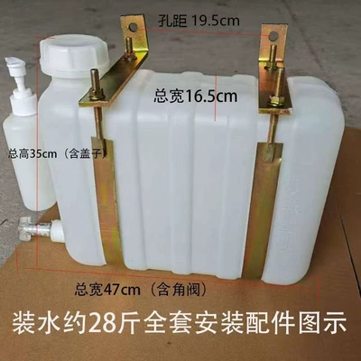 Water tank faucet, plastic washbasin water storage - water-dispenser-14kg-single-kettle-mounting-bracket-as-shown-in-the-picture