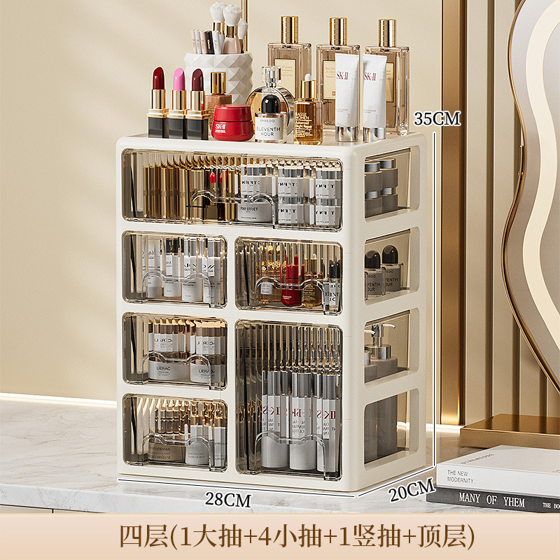 防尘桌面抽屉式收纳盒多层梳妆台化妆品收纳架文件办公室收纳柜|undefined