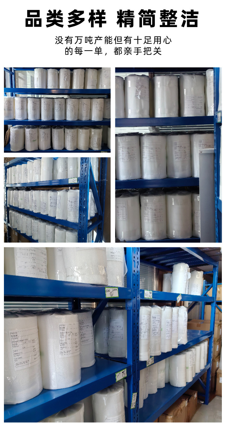 新食品膜详情页--周一修订版-恢复的_09