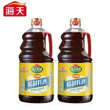 海天精制料酒1.28L*2瓶 家用调味品 烹饪炒菜煲汤去腥调味料