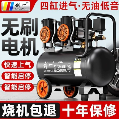 Hava kompressorları – Auto Repair Air Compressor