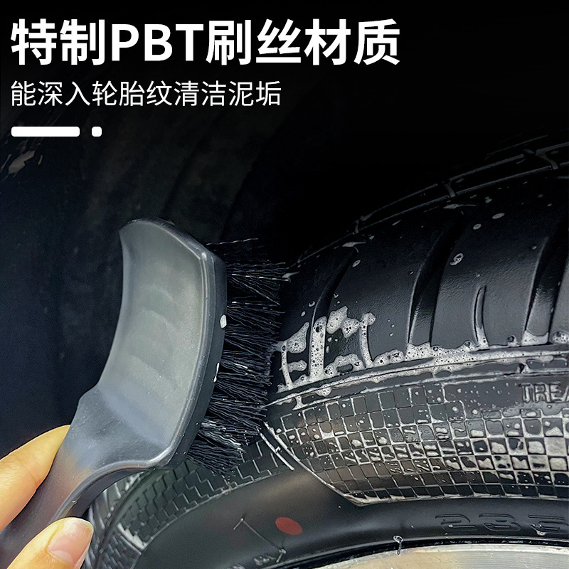 汽车轮胎清洗刷子黑色多功能轮毂钢圈脚垫织物清洁刷清洗工具|undefined