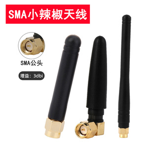 С�����쾀SMA-J���^���݃�ᘏ����^ ������2.4G/433/GSM�z���쾀
