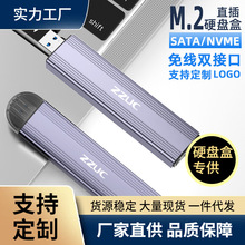 M12 ֱ��ʽTYPE-C3.1˫�ӿ�SSD��̬Ӳ�̺�˫Э��NGFF NVMEӲ�̺�