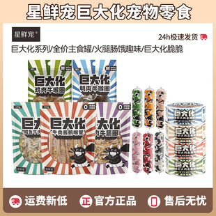���r���޴󻯹���ʳĥ��ţ����ȫ�r��ʳ���u�⹷���^��Z�Ͱ��ͺ�