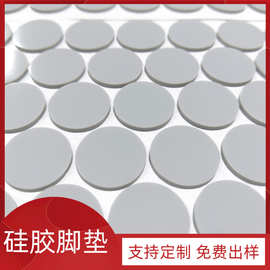 自粘灰色硅胶垫 背胶透明硅胶胶垫防滑EVA橡胶脚垫无味硅胶垫圈