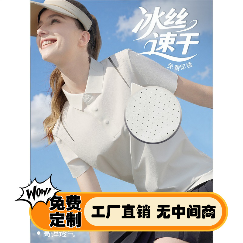 Dji Thin Polo Shirt Custom Work Clothes Short-Sleeved Summer Corporate Group Gym Quick-Drying T-Shirt with Printed Logo