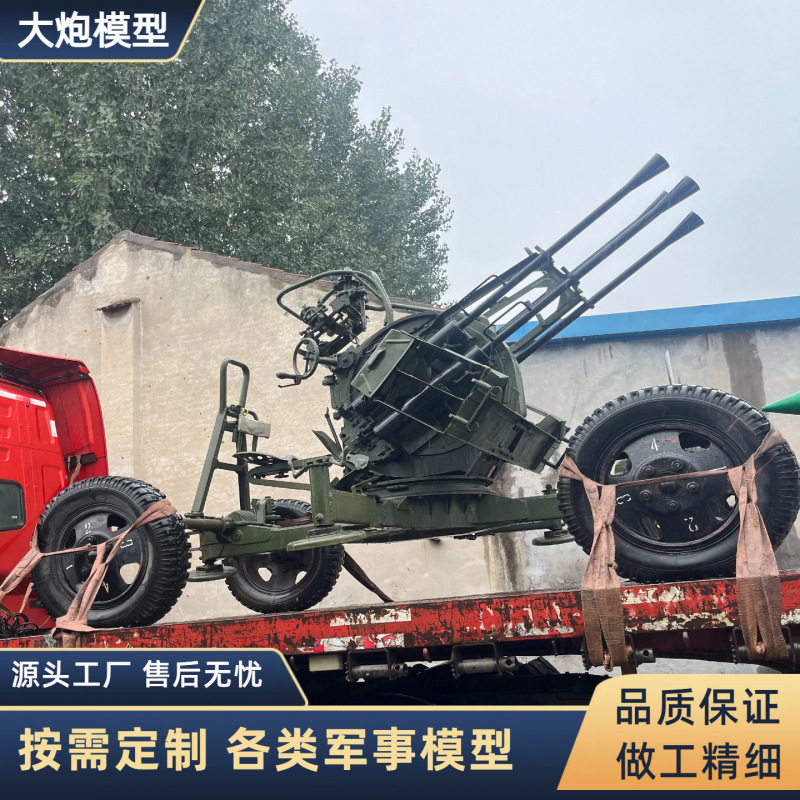 大型军事铁艺大炮模型景区摆件加农炮迫击炮榴弹炮厂家重型