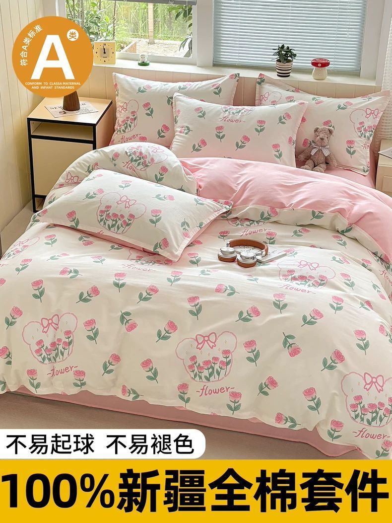 Cobertura de edredón de algodón 150x180x200x230 doble dormitorio de estudiantes individuales 100 cubierta de edredón de algodón conjunto de tres piezas