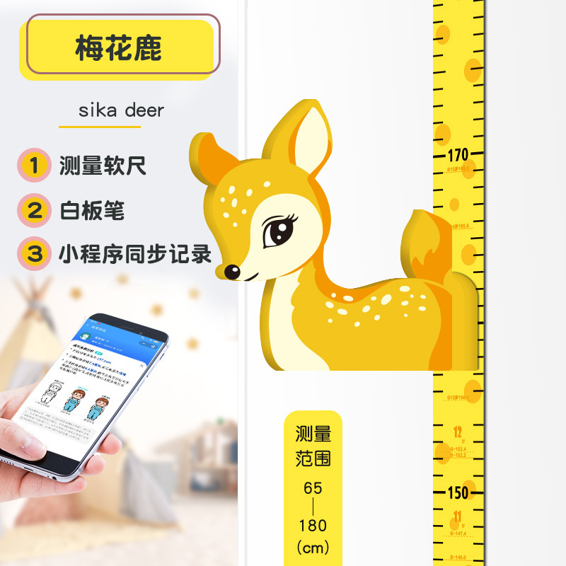 Sika Deer-Star Collage Ruler [Basic]]