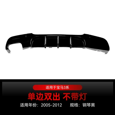 Suitable for 2005-2012 Bmw 3 Series E90 E91 m Sport Mp Rear Lip Spoiler Surround Modification (Spoiler) - single-sided-dual-outlet-piano-black-no-light-2005-2012