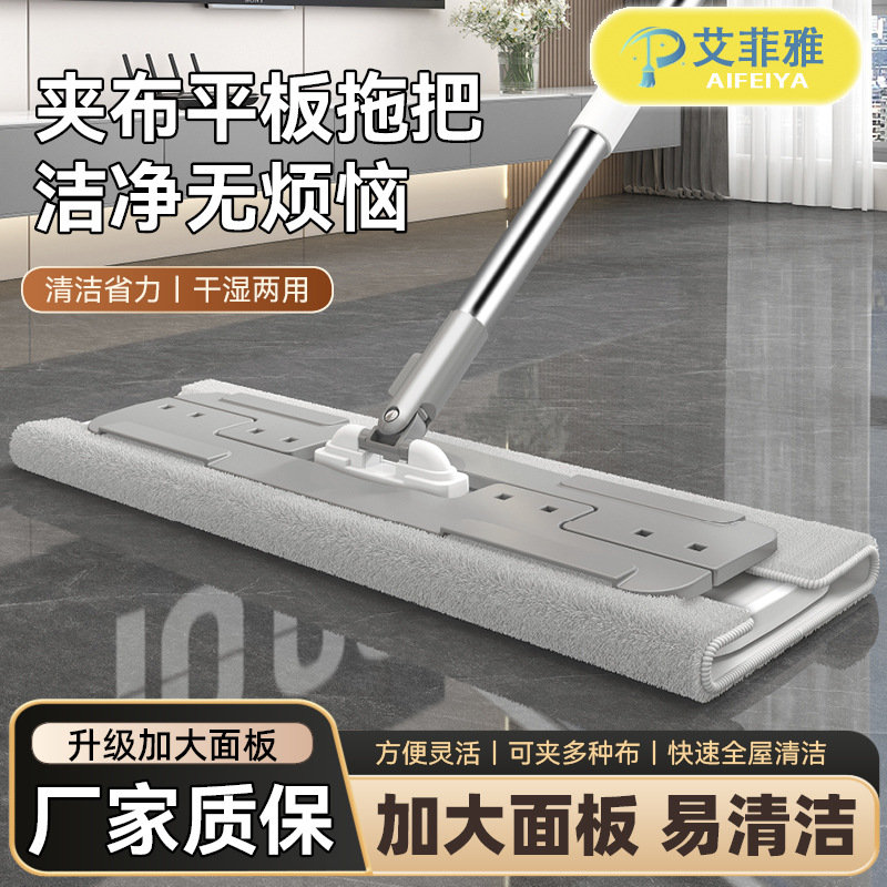 夹布平板拖把家用木地板拖布一拖净干湿两用夹布拖吸水墩布神拖