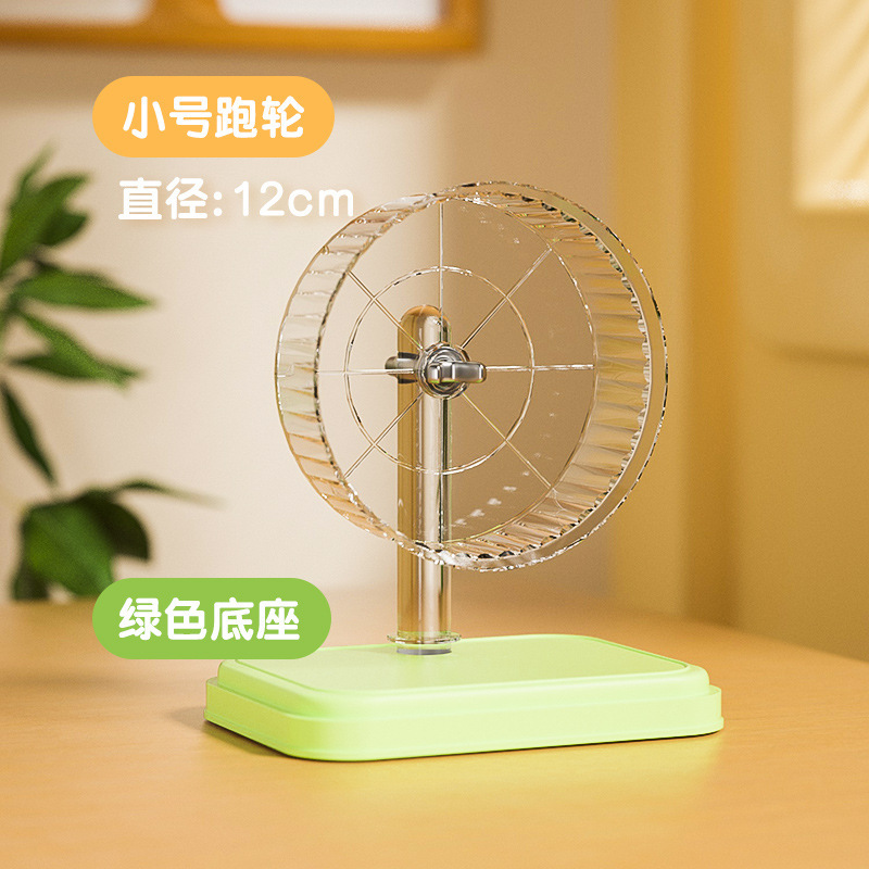 녹색 브래킷이 있는 12cm 투명 런닝 휠