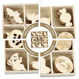 万圣节装饰品九宫格小木片摆件Halloween南瓜造型白胚木片可diy