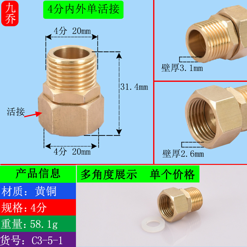 全銅4分三方エルボ直接四通対糸管古双外内外内糸内外歯活継手|undefined