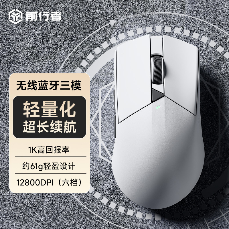 Forerunner Gs01/Gs02 Wireless Mouse for E-Sports Gaming, Lightweight Bluetooth and Wired Three-Mode Mouse, in Stock for Dropshipping Forerunner Gs01/Gs02 Wireless Mouse for E-Sports Gaming, Lightweight Bluetooth and Wired Three-Mode Mouse, in Stock for Dropshipping